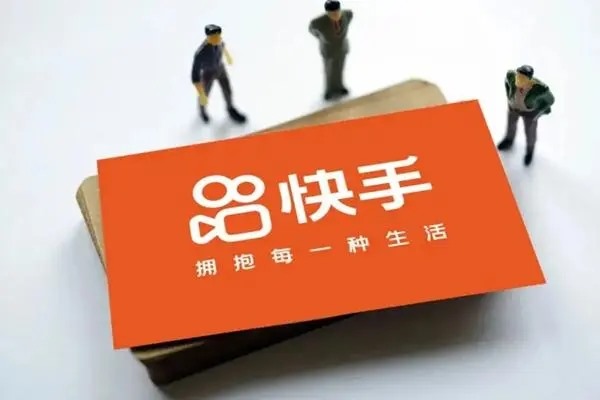 购买快手号需要注意哪些问题?